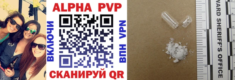 А ПВП Соль  Суздаль 