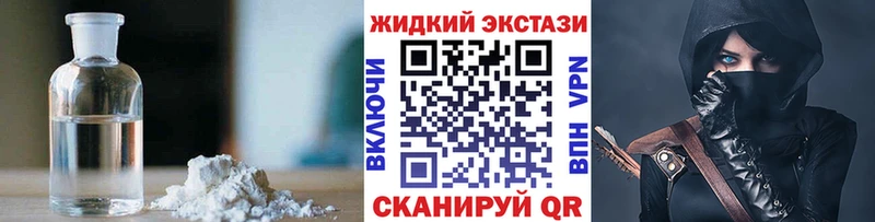 Бутират 1.4BDO  купить   Суздаль 
