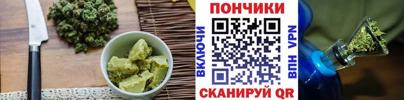 KRAKEN зеркало  Суздаль  Canna-Cookies конопля  даркнет сайт 