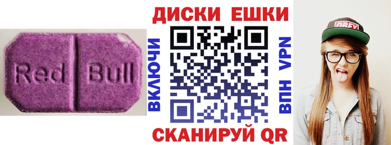 Ecstasy диски  mega зеркало  Суздаль  закладка 