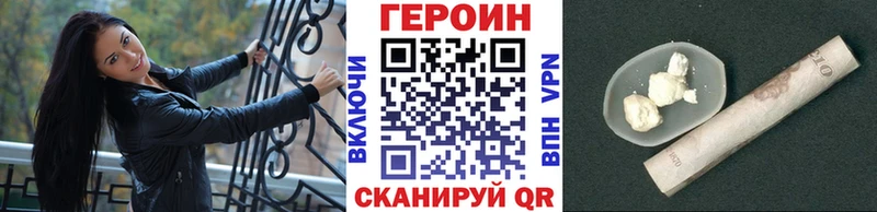 сколько стоит  Суздаль  ГЕРОИН VHQ 