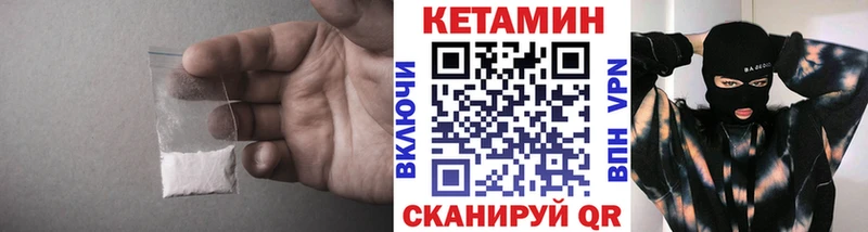 Кетамин ketamine наркота Суздаль