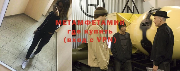 альфа пвп Магадан