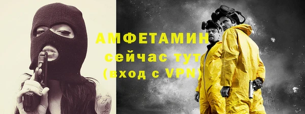 COCAINE Магас