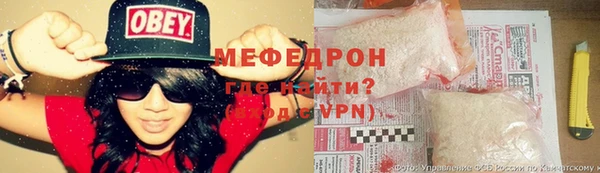 COCAINE Магас