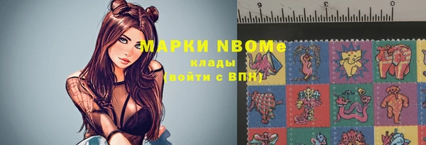 COCAINE Магас