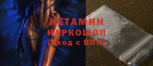 альфа пвп Магадан