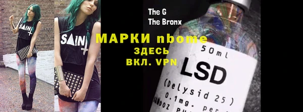 гашик Лихославль
