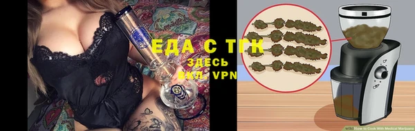 мефедрон VHQ Лагань