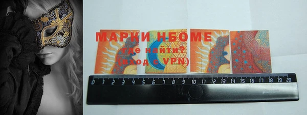 альфа пвп Магадан