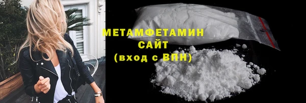COCAINE Магас