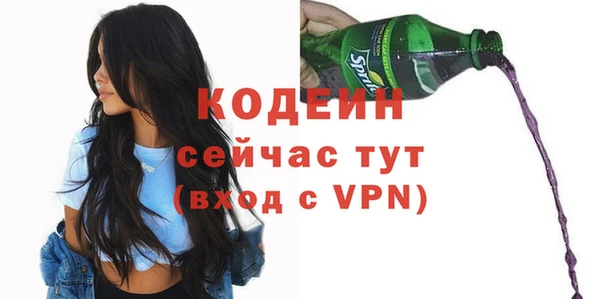 трава Лиски