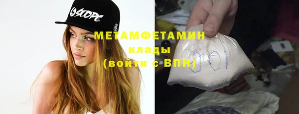 COCAINE Магас