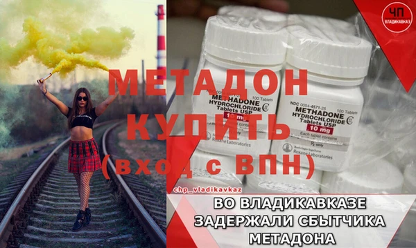 гашик Лихославль