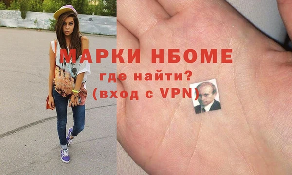 альфа пвп Магадан