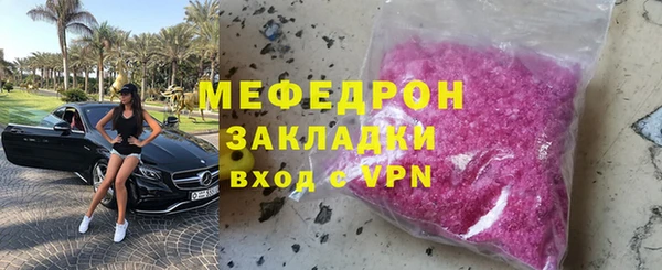 COCAINE Магас