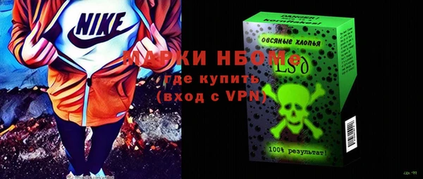 мдма Липки
