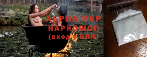 мдма Липки