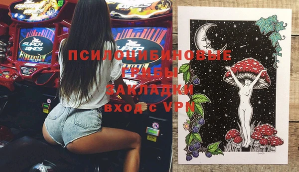 трава Лиски
