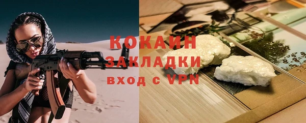 COCAINE Магас