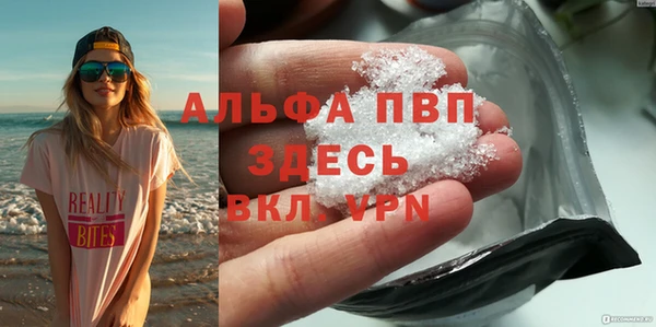 альфа пвп Магадан