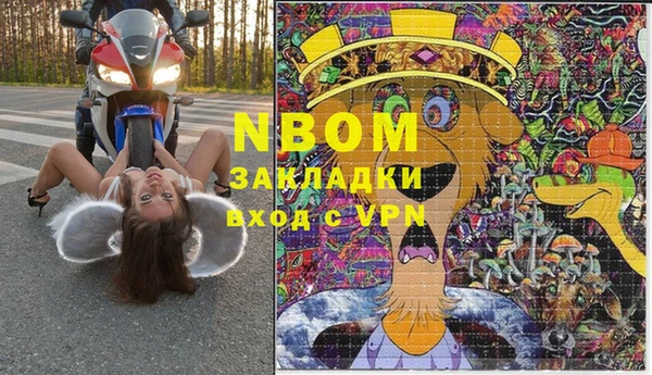мдма Липки