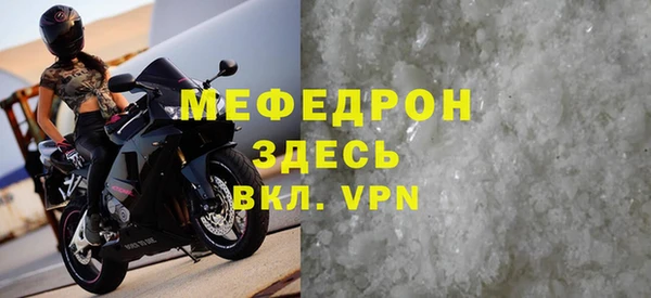 альфа пвп Магадан