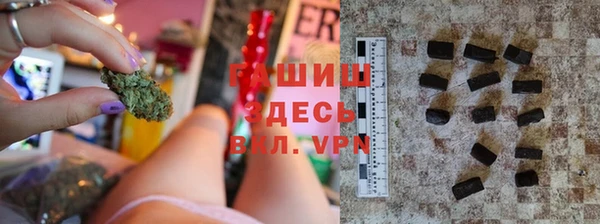 альфа пвп Магадан