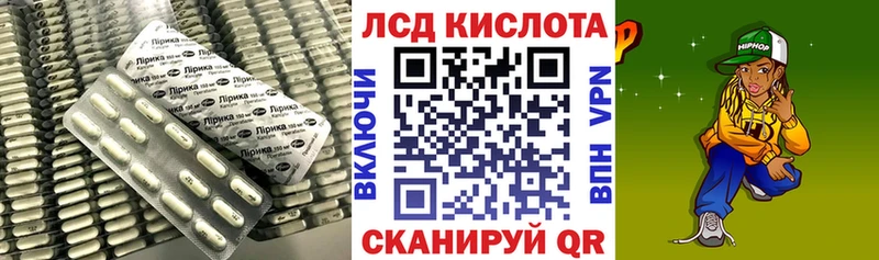 наркота  Суздаль  LSD-25 экстази ecstasy 