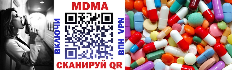МДМА молли  сайты даркнета формула  Суздаль 