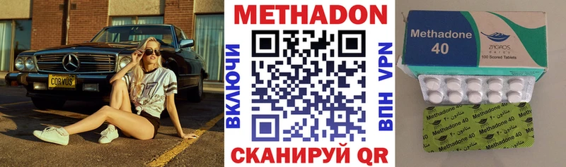 Метадон белоснежный дарнет шоп mega сайт Суздаль