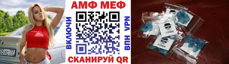 Метамфетамин Methamphetamine закладки Суздаль