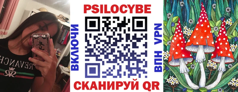 MEGA tor  Суздаль  Галлюциногенные грибы MAGIC MUSHROOMS 